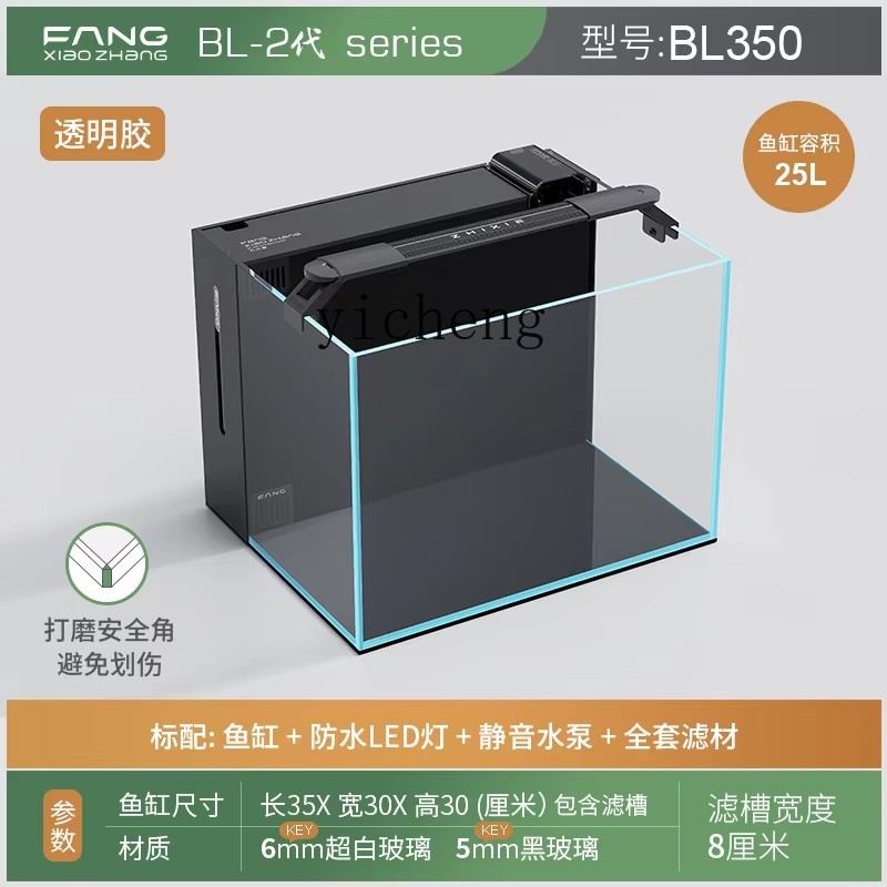 ZC 2nd generation back filter  - Aquarium Fish Glass recension och pris