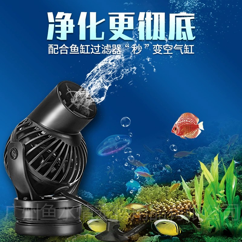 Jebao Wave Maker Pump Circulat - Aquarium Fish Rate recension och pris